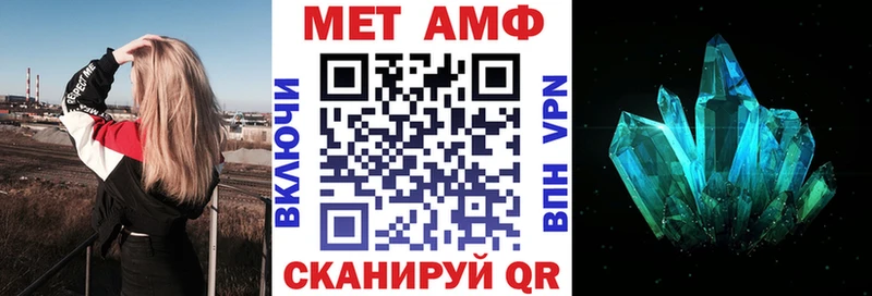 Amphetamine 98%  Нововоронеж 