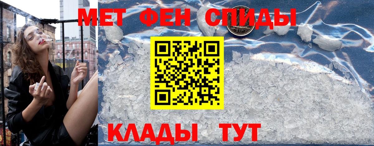 Амфетамин VHQ  Вход с VPN  Amphetamine  KRAKEN зеркало  Нововоронеж 