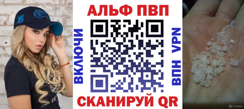 сайты даркнета как зайти  ОМГ ОМГ зеркало  Нововоронеж  A-PVP СК 