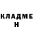 Кодеиновый сироп Lean Purple Drank BROOKLYN MARSHALL