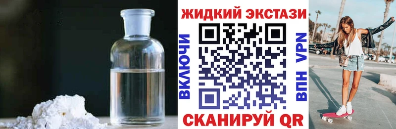 купить наркотик  Нововоронеж  БУТИРАТ Butirat 