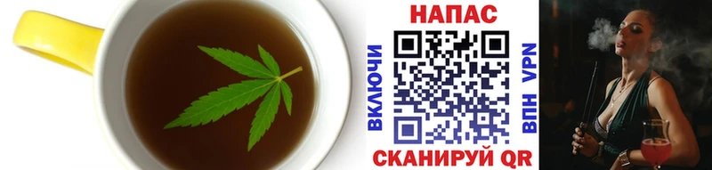 Canna-Cookies марихуана наркотики Нововоронеж