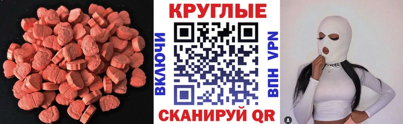 Экстази бентли  kraken сайт  Нововоронеж 