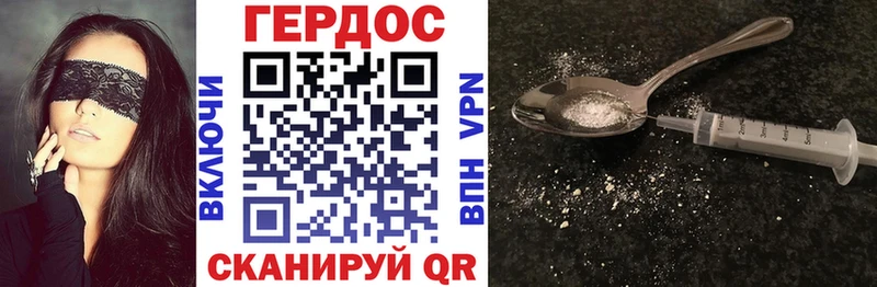 ГЕРОИН афганец Нововоронеж