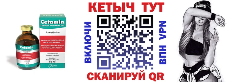 KRAKEN   Нововоронеж  Кетамин ketamine  как найти  