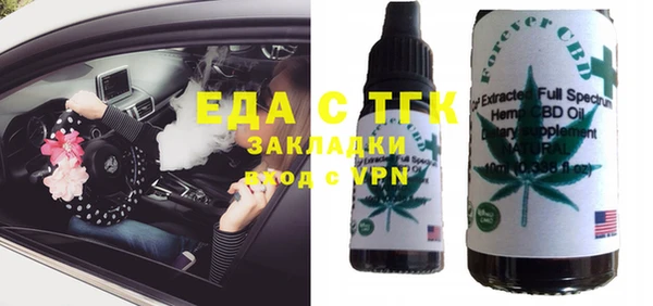 mdpv Алексеевка