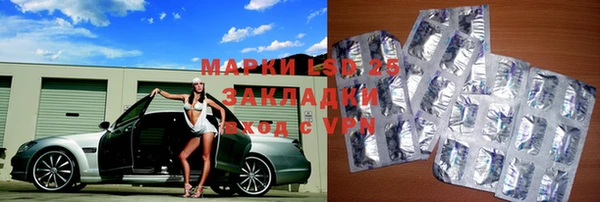mdpv Алексеевка
