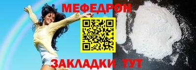 прущая мука Ирбит