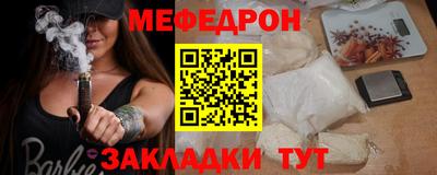 прущая мука Ирбит