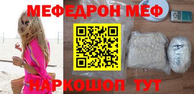 прущая мука Ирбит