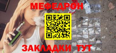 прущая мука Ирбит