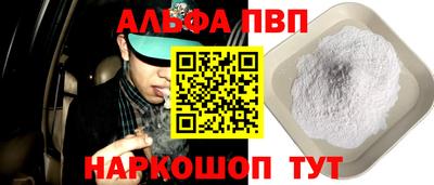 меф Ипатово