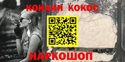 гидра Ковров