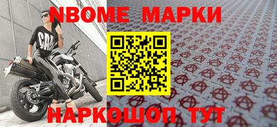 меф Ипатово