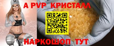 меф Ипатово