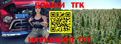 меф Ипатово