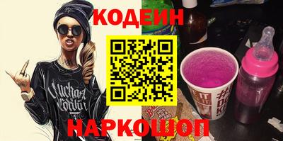 меф Ипатово