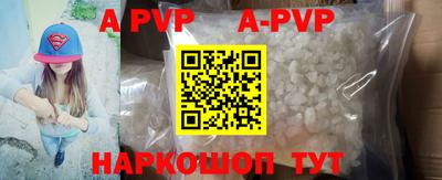 прущая мука Ирбит
