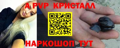 меф Ипатово