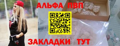 меф Ипатово