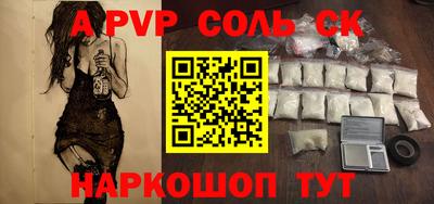 прущая мука Ирбит