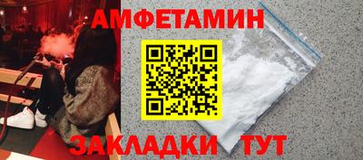 меф Ипатово