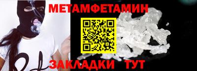 прущая мука Ирбит