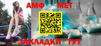 меф Ипатово