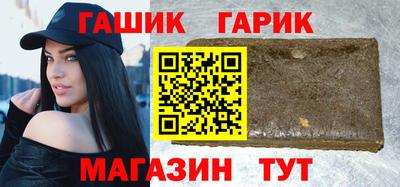 меф Ипатово