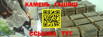 меф Ипатово