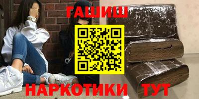 меф Ипатово