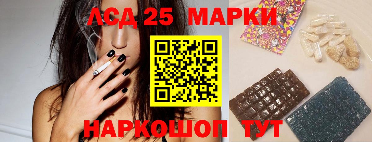 LSD-25 экстази кислота  Вход с VPN  ЛСД экстази ecstasy  Нововоронеж 