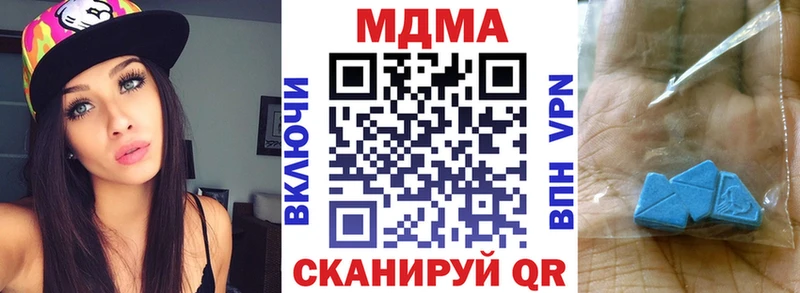 МДМА кристаллы  наркота  ссылка на мегу ссылки  Нововоронеж 