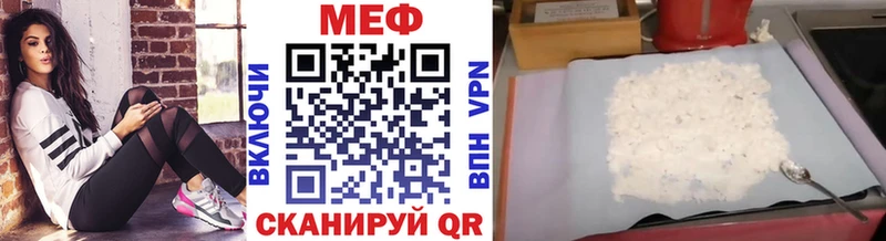 Мефедрон 4 MMC  наркота  Нововоронеж 