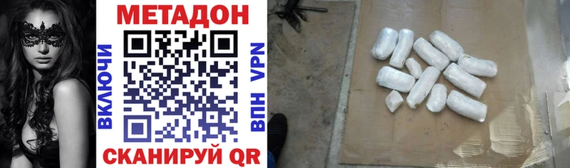 дарнет шоп  Нововоронеж  МЕТАДОН кристалл 