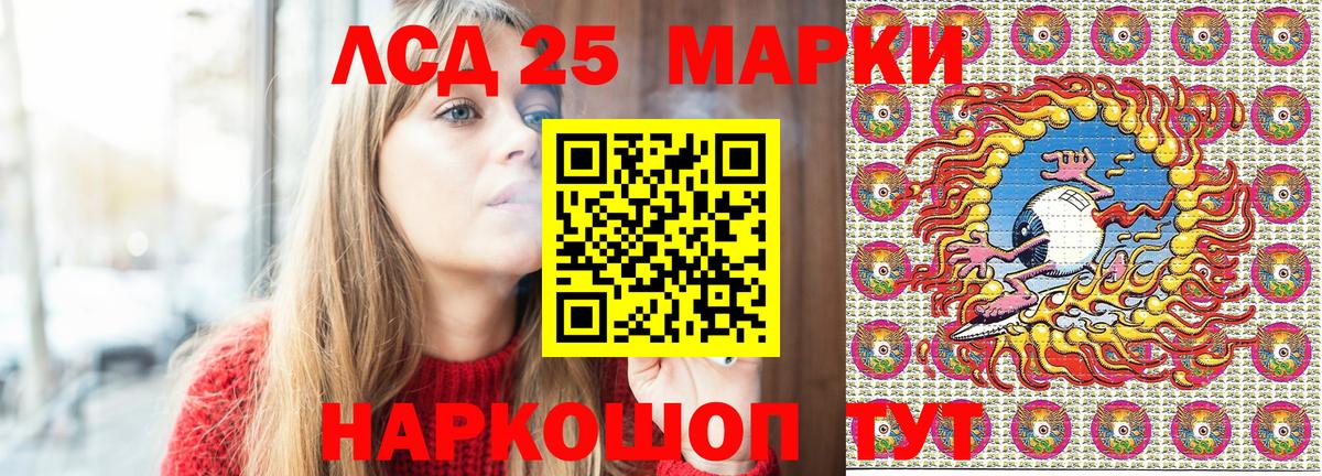 Нововоронеж  Наркотические марки 1,8мг  Наркотические марки 1,8мг  Вход с VPN 