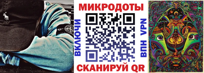 Псилоцибиновые грибы ЛСД  МЕГА маркетплейс  Нововоронеж 