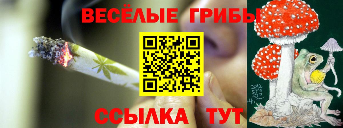 Канабис  Вход с VPN  Меф МЯУ МЯУ   Нововоронеж  МАРИХУАНА  ГАШ  Мефедрон  КОКАИН 