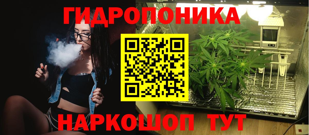 Конопля THC 21% Нововоронеж