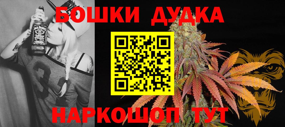 Канабис Ganja  МАРИХУАНА сатива  Вход с VPN  Нововоронеж  Каннабис гибрид  Бошки Шишки Ganja 